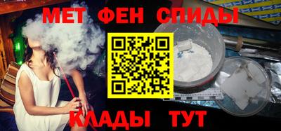 МДМА Донецк
