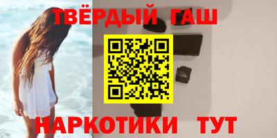 шишки Кумертау