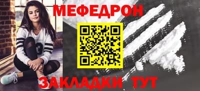 МДМА Донецк