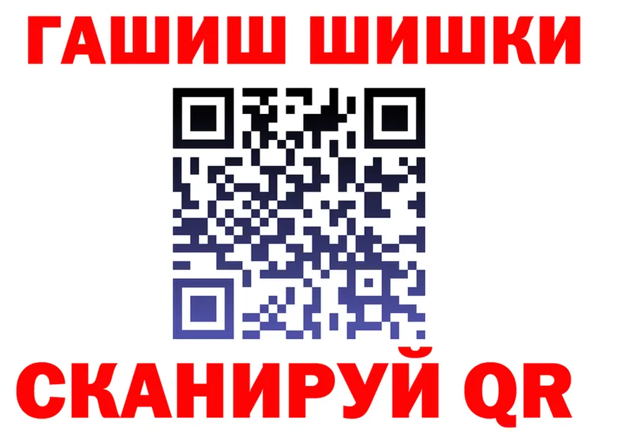 ГАШ 40% ТГК зеркало площадка KRAKEN Ковров