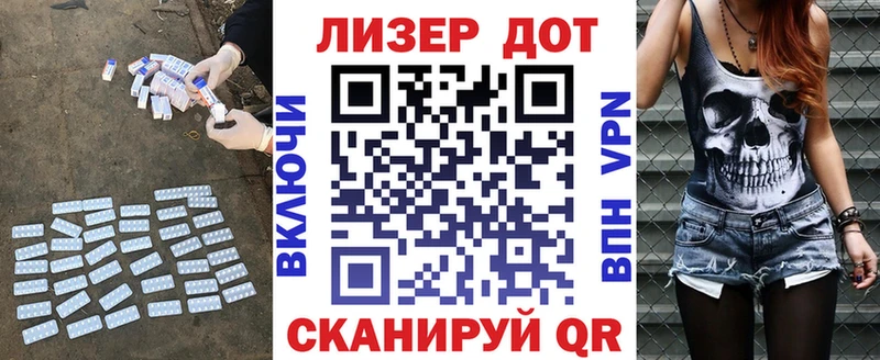 ЛСД экстази кислота  darknet Telegram  Ковров  где продают наркотики 