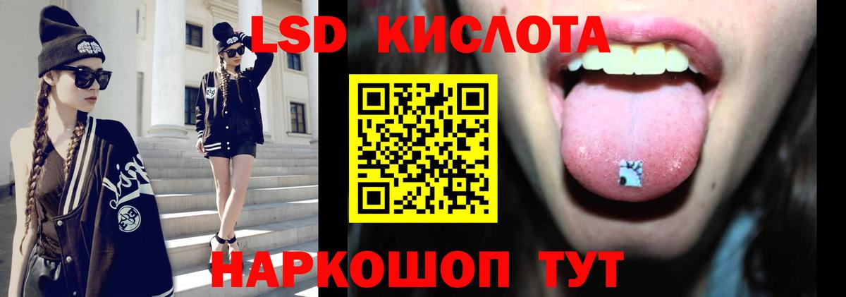 LSD-25 экстази ecstasy  LSD-25 экстази  Ковров  Вход с VPN 