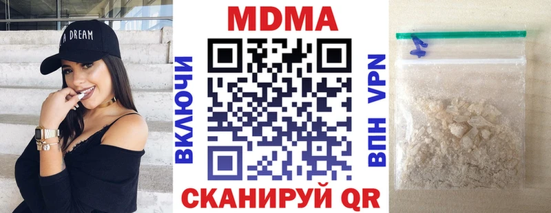 MDMA crystal  купить наркоту  Ковров 