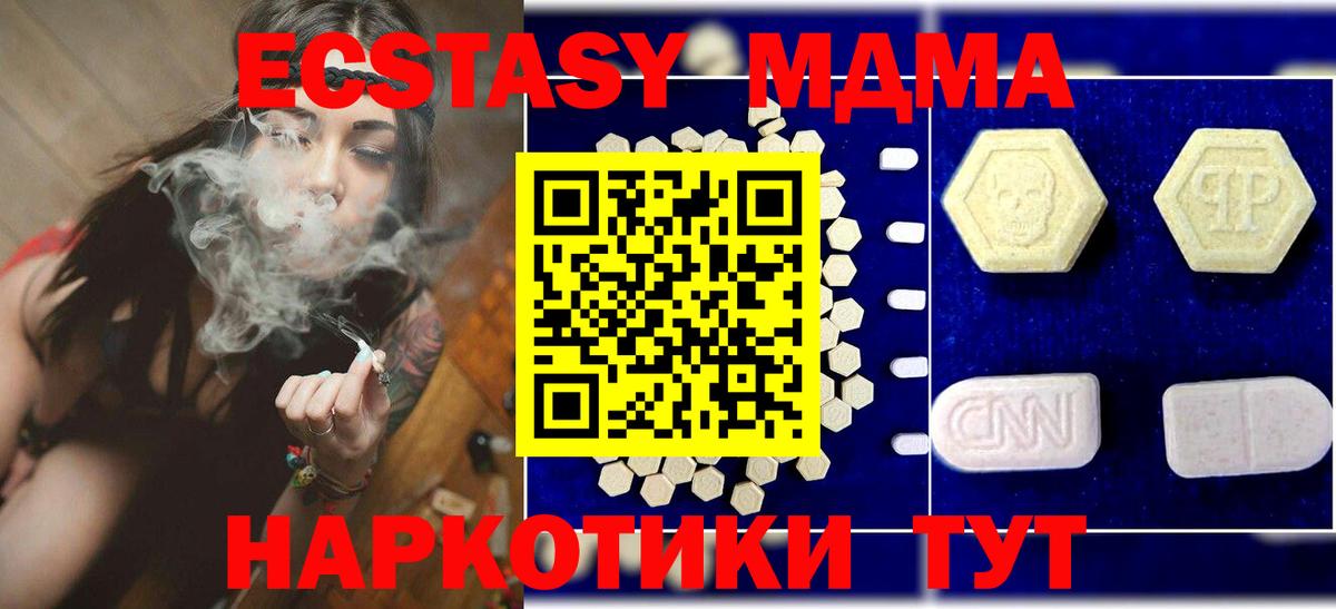 MDMA Molly  Вход с VPN  Ковров 