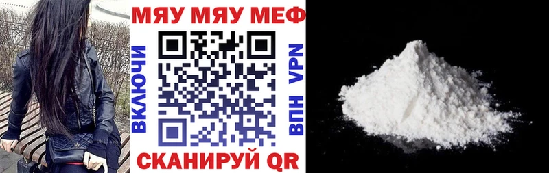 наркотики Ковров Меф 4 MMC