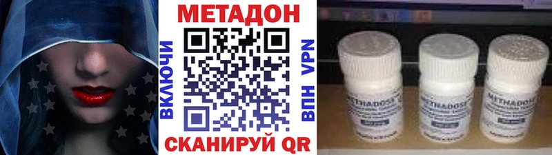 Метадон белоснежный  купить закладку  Ковров 