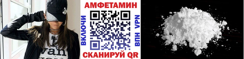 МЕТАМФЕТАМИН Декстрометамфетамин 99.9%  Ковров 