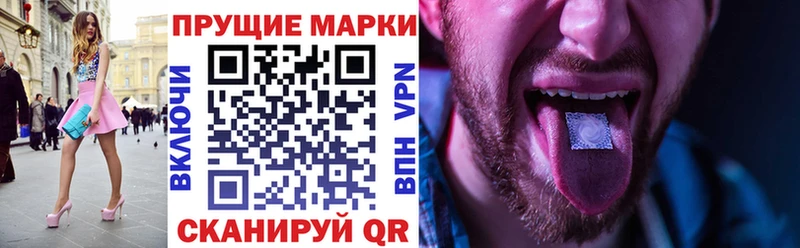 Наркотические марки 1,8мг  Ковров 