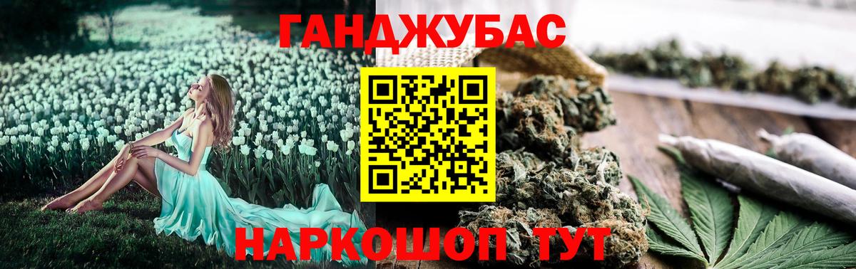 Бошки марихуана Bruce Banner  Канабис сатива  Вход с VPN  Бошки марихуана White Widow  Ковров 